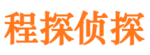 吉林市侦探